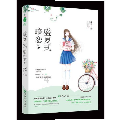 两位女八路军给首长敬礼，首长却直接将其枪毙，这到底是为何
