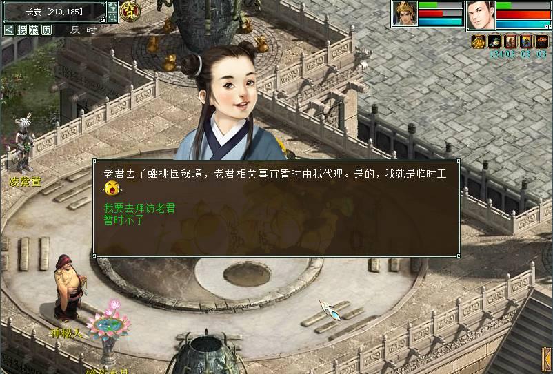 王者即将上线的11款新皮肤，六款传说，一款典藏，三款史诗，一款免费！