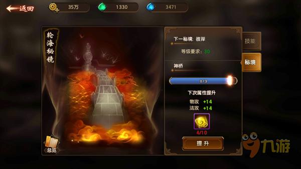 胡同人生：在传统中生活与老去