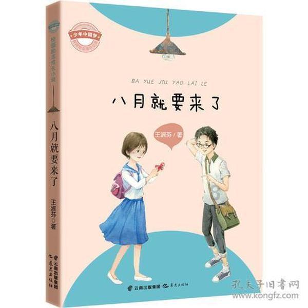 你现在还能写出高考作文吗？游戏画面