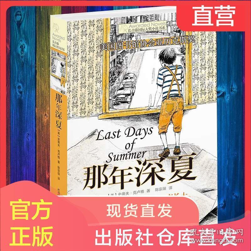 海贼王伟大冒险