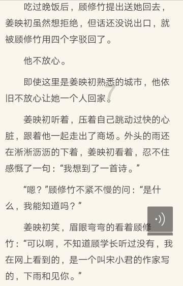 星界边境
