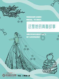 畅谈心情,尽在19岁网红脑溢血去世,为何仅仅19岁就会突发脑溢血?