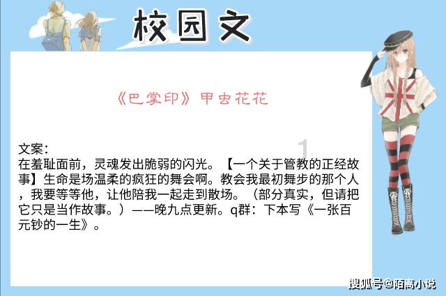 时尚太阳眼镜