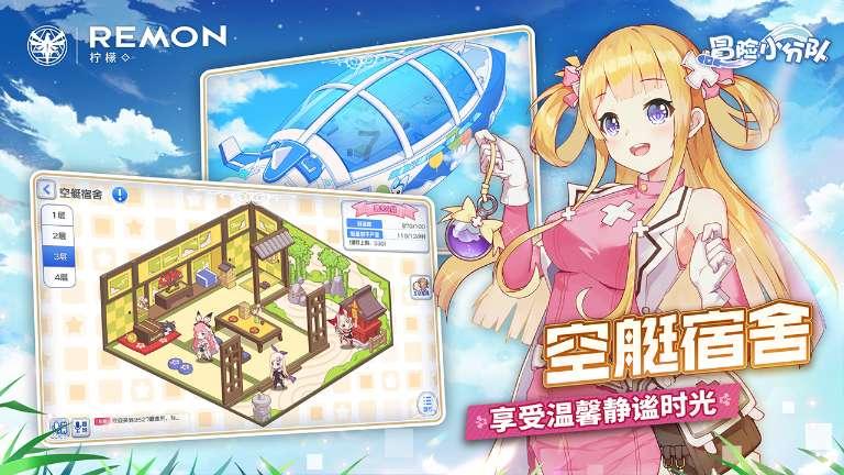监狱建筑师