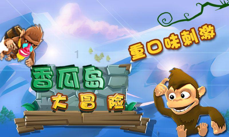 探探猫宝石岛3