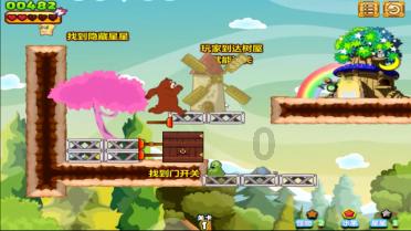 仙剑奇侠传2