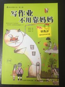和平镇：新春祝福暖民心