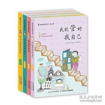 岩浆地牢