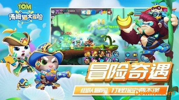 “明星”加持，客战龙狮