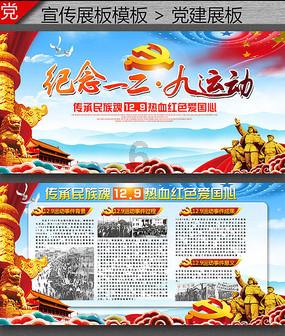 这个动漫人物是谁呀？游戏画面