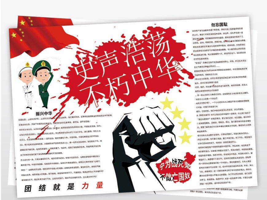 中考最后一学期如何逆袭游戏画面
