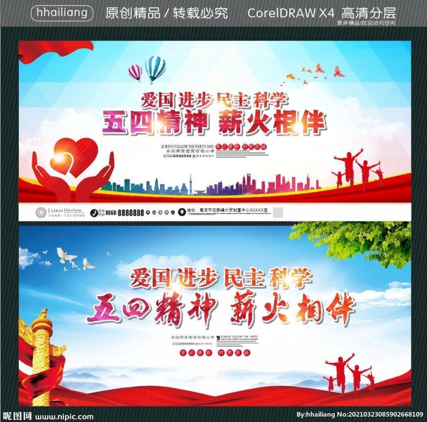 铁笼中的小鹿逃脱