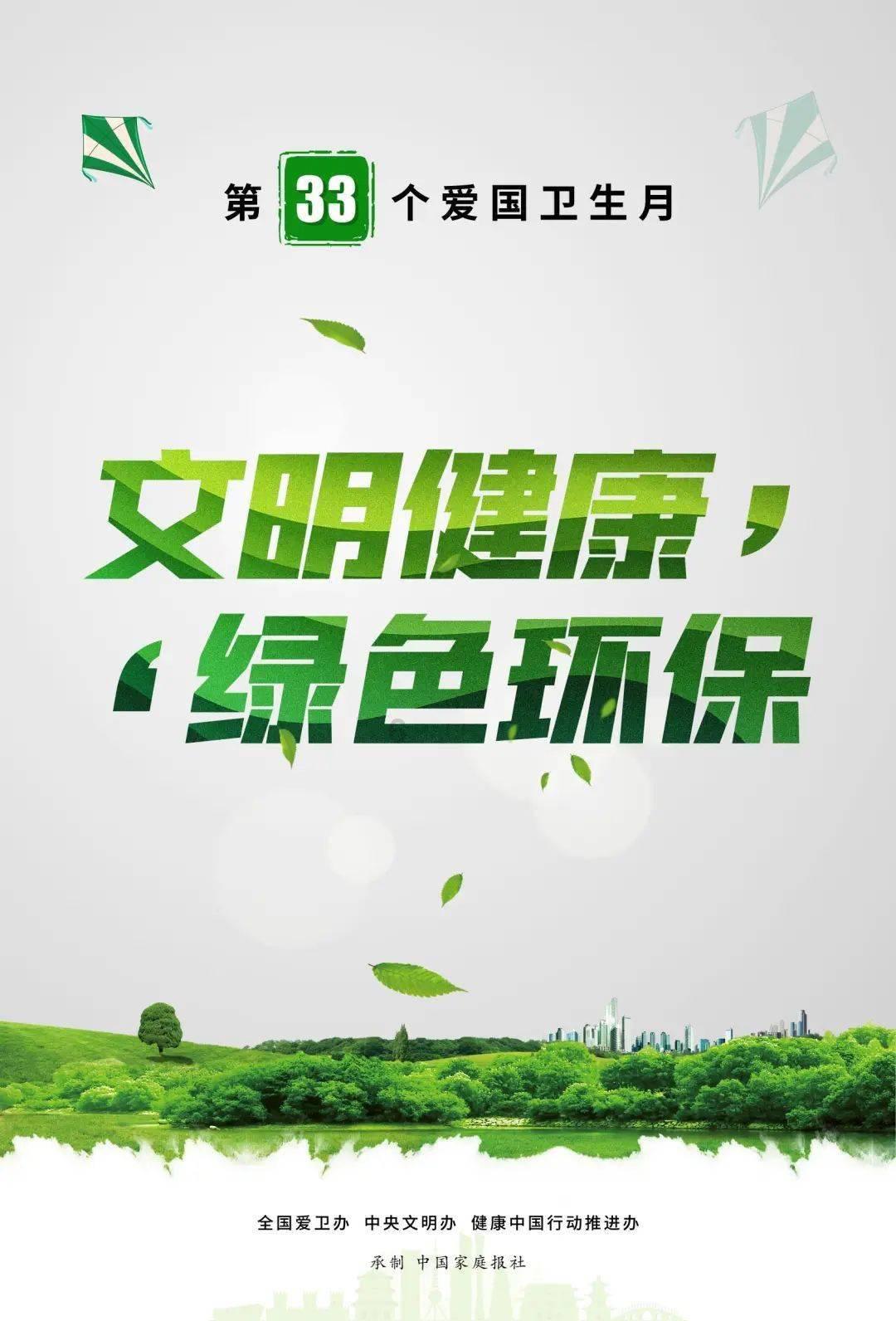 未知的道路无敌版