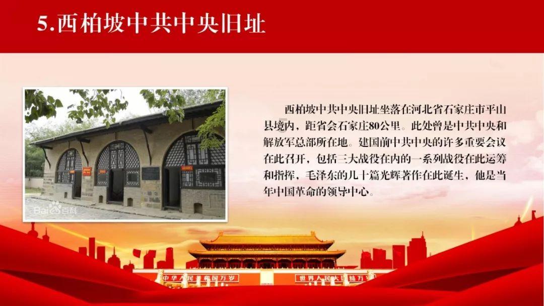 超奥特曼联盟3