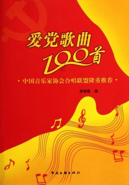 调兵遣将飞机打击