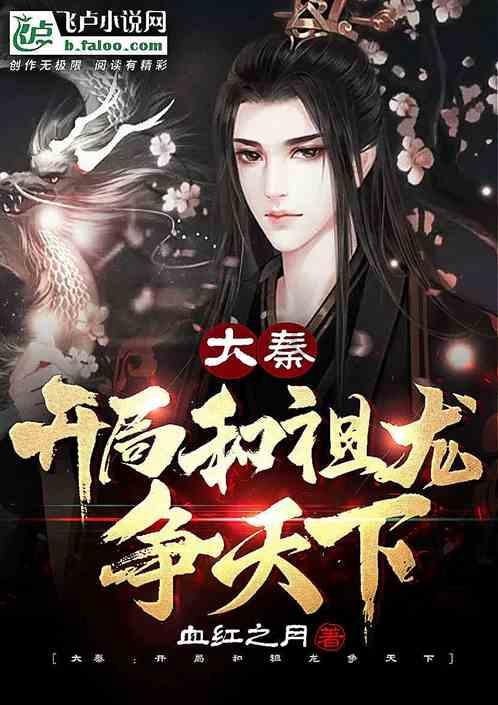 逃出神奇蘑菇林