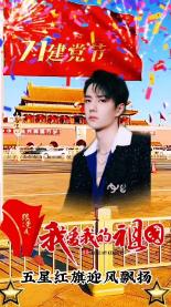 冰火人魔法森林大冒险2