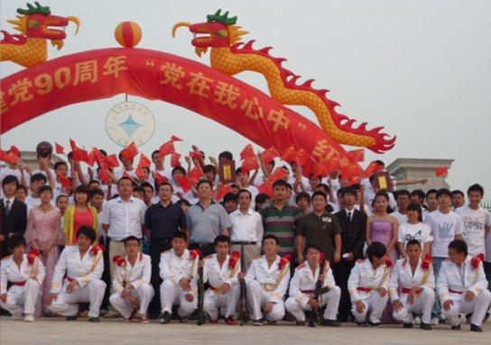 升学自考交钱后后悔了游戏画面