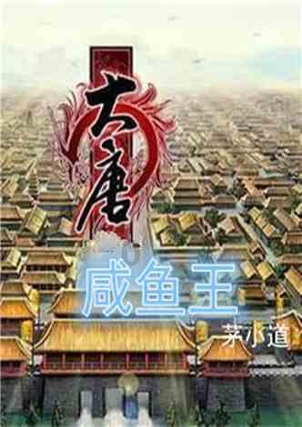 开创先河！四川九牛成为新政下首支异地搬迁的中超球队