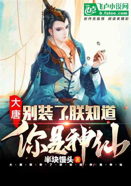 吃素可以减肥吗？游戏画面