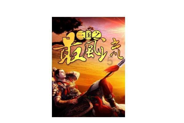 亚当玩高尔夫